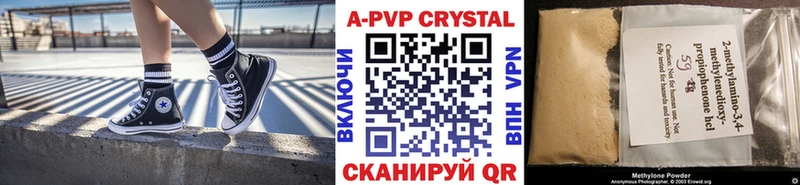 Какие есть наркотики Абакан omg ссылка  APVP  Cocaine  Гашиш  Псилоцибиновые грибы  Меф  Бошки Шишки 