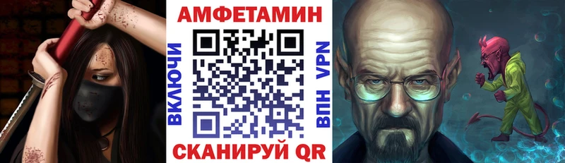 закладка  Абакан  Амфетамин VHQ 