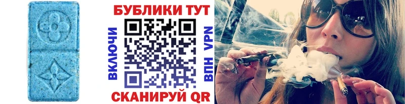 Ecstasy DUBAI  MEGA ссылка  Абакан  цена наркотик 