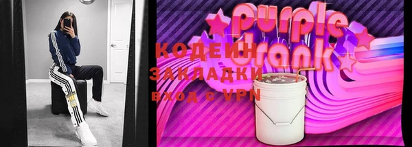 кокаин премиум Бугульма
