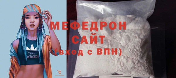 бошки Богородск