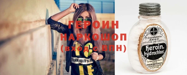 бошки Богородск