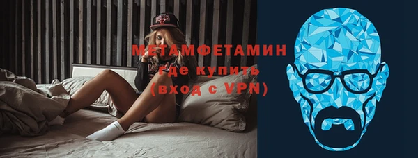 2c-b Богородицк
