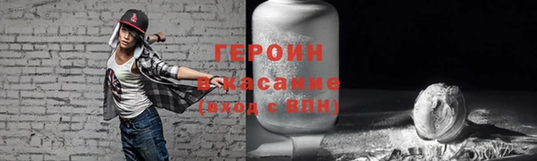 2c-b Богородицк