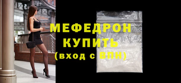 2c-b Богородицк