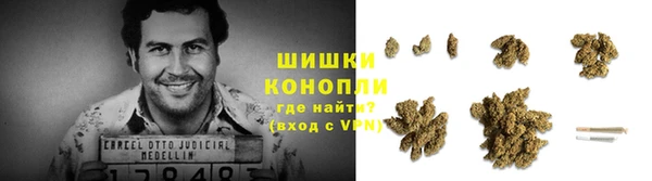 бошки Богородск