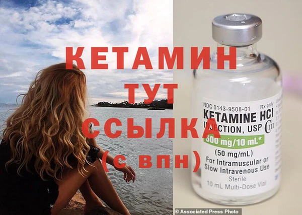 2c-b Богородицк