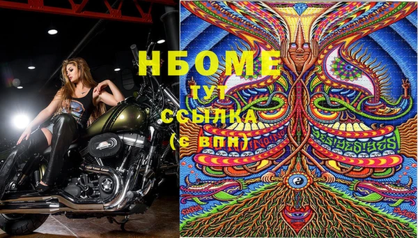 бошки Богородск