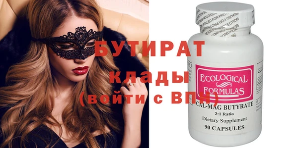 дистиллят марихуана Бронницы