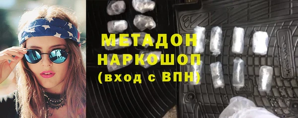 2c-b Богородицк