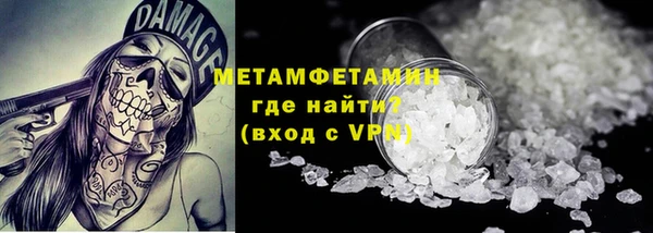 2c-b Богородицк