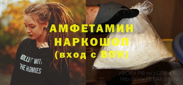 бошки Богородск