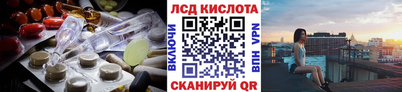 купить наркотик Абакан LSD-25 экстази ecstasy