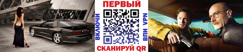 Первитин Декстрометамфетамин 99.9% Абакан