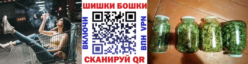 дарнет шоп  Абакан  МАРИХУАНА сатива 